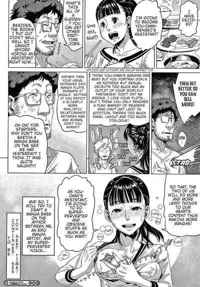 Choo Sokon Hito Washi no Ero Manga o Michattēya!!