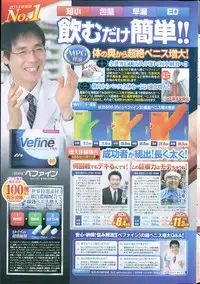 COMIC Penguin Club 2014-12