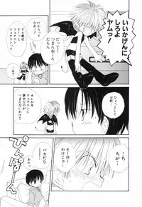 [Katagiri Atsuko] Hot Milk