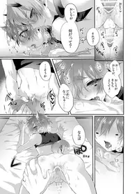 (Rockin' Shower #04) [Mitarashi Biyori (Kamemura)] Doki x2 Ninja Yashiki Trap!! (Show by Rock!!)