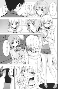 [Sweet Avenue (Kaduchi)] Moba M@niax Sweet Mixes (The Idolm@ster Cinderella Girls) [Digital]