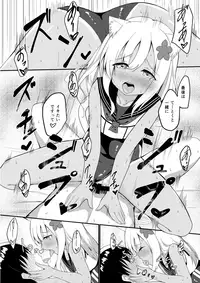 (C91) [OneForAll (Go-1)] Kemomimi Ro-chan to Danke ga Shitai. (Kantai Collection -KanColle-)