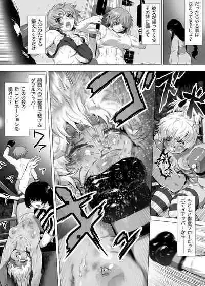 [Noru bokkusu (norubon) ] mahiro STANDUP! Manga-hen ~ aratanaru kyōteki⁉ kentō nadeshiko Yuzuki kenzan‼~ [DLsite]