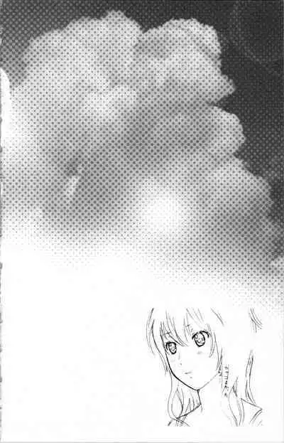 Abunai Fujun Isei Kouyuu