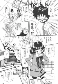 [Kairin Kichiku] Nijiiro Shoujo Gakuen