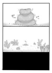 [Black Megane Kenkyuujo] Marunomi no Mori