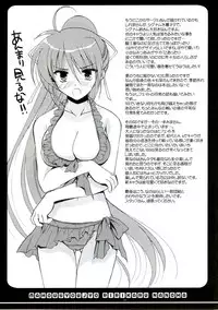 (C72) [VISTA (Odawara Hakone)] Zetsubou Contrast (Sayonara Zetsubou Sensei)