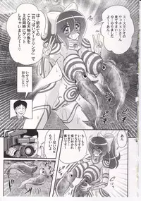 [Kamitou Masaki] Idol GO-Mon