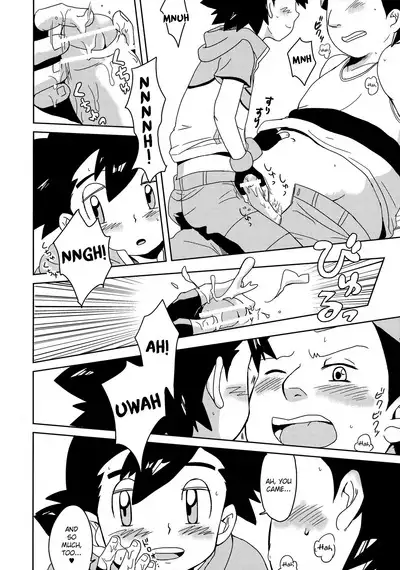 Koakuma Satoshi BW | Lil' devil Satoshi Black & White