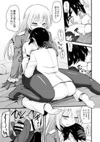 [Shin Hijiridou Honpo (Hijiri Tsukasa)] Shinjin Teitoku to Atago-san (Kantai Collection -KanColle-) [Digital]