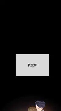 小一轮的纯爱女孩(36-40)【完结】
