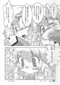 (C72) [Princess Mace (Chito Kyynel)] Biriko's Futanari Camp!