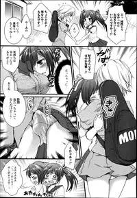 Bishoujo Kakumei KIWAME Road Vol. 14