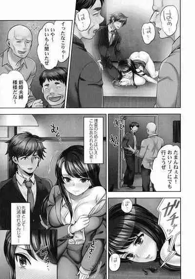 Sennyuu Sousa-kan wa SEX mo Oshigotodesu.