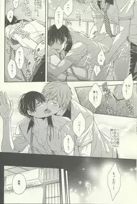 (Renai Jiyuugata! Osaka Taikai) [Karaage Of The Year (Karaage Muchio)] Haru-chan wa Shitagari Yokubari (Free!)