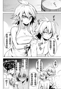 (SC2015 Winter) [Wareme (Koppe)] Shishi Ane (Akame ga Kill!) [Chinese] [weinsins漢化組]