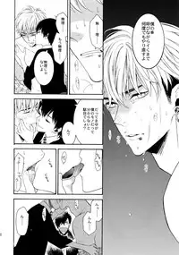 (C92) [Marshmallow Kyoudan (Tenkawa Ai)] Uruwashi no Tinker Bell Sou 1