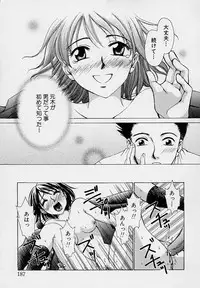 [Gotou Akira] Sweet Sweet Sweet