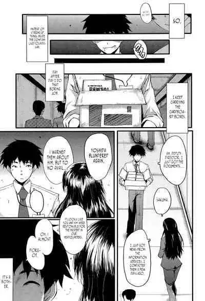 [SINK] Office Nikubenki, Sono 5 | Office Sluts, Part 5 [English] [joobuspaidatr] [Digital]