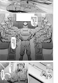 (Futaket 10.5) [Pollinosis (Shinkuu Tatsuya)] REDLEVEL14 (Yotsubato!) [Chinese] [殭屍漢化]