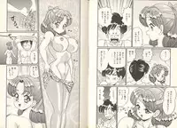 [Watanabe Wataru] Pururun Otome Hakusho 3