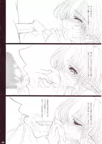 (C66) [Shoujo Kousaku (eltole)] Nyuudaku Iro no Kansoukyoku