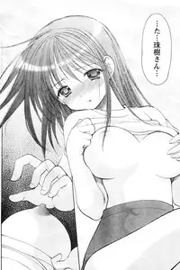 Young Champion Retsu Vol.06