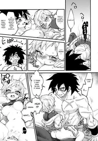 Hoka no Dare ni mo Naisho da zo? | Keep This a Secret From Everyone Else