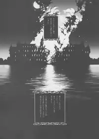 (C72) [Chocolate Shop (CHOCO)] Gothic lolita Mariage