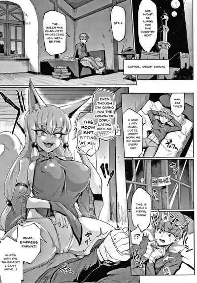 [Fan no Hitori] Sennen Reijou ~My Lady, My Master~ Ch.1-6 [English] {Doujins.com}