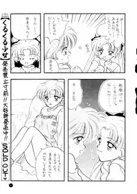(C51) [Sailor Q2 (Ryö)] SFW Sailor Q2 Fuckin' Works (Bishoujo Senshi Sailor Moon)