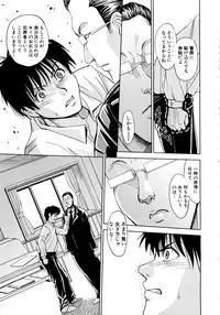 [Kaneyama Shin] Saint Kangoku Gakuen 2