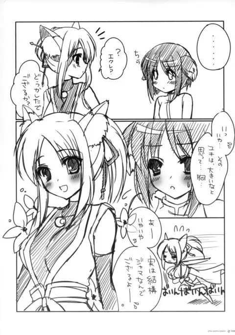 JOYFUL COLORFUL PEACEFUL