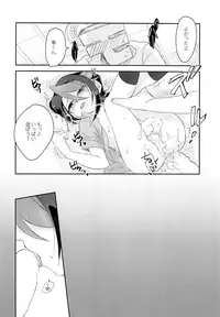 [Tsukemonogoya (Shouga)] Kurai Tokoro de Machiawase (Yu-Gi-Oh! ARC-V)