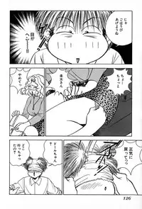 [Suuchin] Cut inn Keita 2