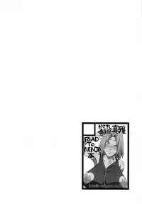 (C83) [Karakishi Youhei-dan Shinga (Sahara Wataru)] Saboten Nindou (Naruto) [English] {doujin-moe.us}