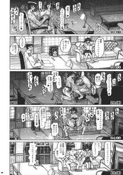 (C101) [all over the Place. (Dagashi)] Souryuu Bon - Teitokushitsu Nite - (Kantai Collection -KanColle-)