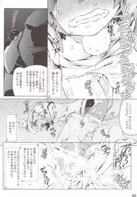 (Reitaisai 9) [Narumiya (Narumiya)] MOMI LOVE STAMPEDE (Touhou Project)