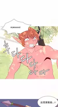 [Rozer] A World that I Rule | 我统治的世界 Ch.1-33 [Chinese]