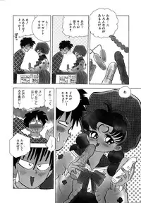 [Hayami Yumi] Kiken na Junjou