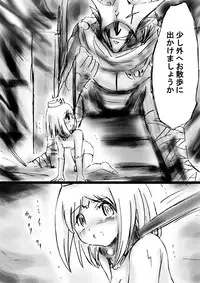 [Dende Ko-sha] A world of strange-Mystery World-21's