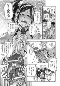 COMIC AUN 2008-08 Vol. 147