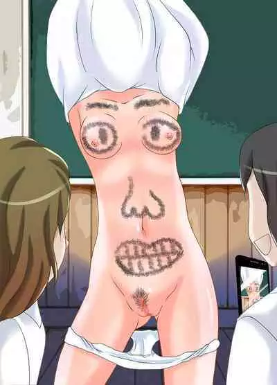 Mijime na Kutsujoku Ijime