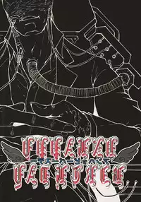 (Douyara Deban no Youda! 4) [GGG (peco2)] UNHAPPY BIRTHDAY (My Hero Academia)