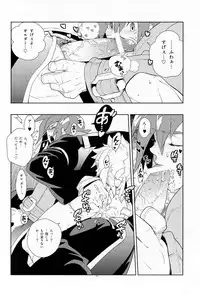 (SUPER17) [Article 60 of Criminal Code (Shuhan)] Tuberose. (Skies of Arcadia)