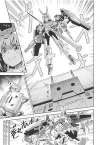 [Pinacotheca (Pinakes)] Base, Juuden Shitai! (Frame Arms Girl)