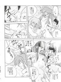 (Comic Castle 5) [JoRiJoRi (Various)] JoRiJoRi No. 6 (Various)