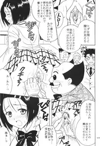 (SC35) [St. Rio (Kitty)] ToLOVE Ryu 3 (To LOVE-ru)