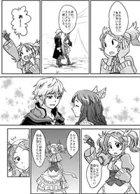 [Bronco Hitoritabi (Various)] Fire Loveblem (Fire Emblem Awakening) [Digital]