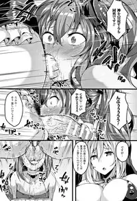 [Kasuga Mayu] Zetsubou no Tenshi-sama - Dear Angel of Despair